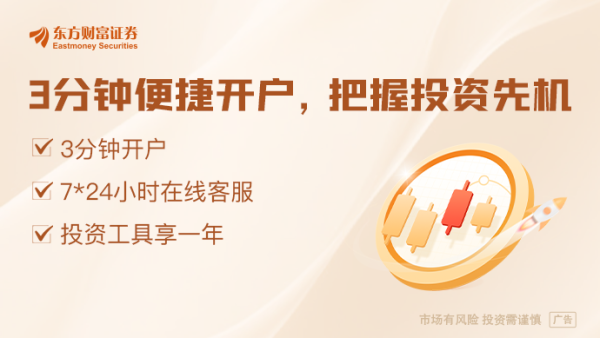 满江红配资 破局之举！科创板ETF纳入投顾配置范围 影响有多大？