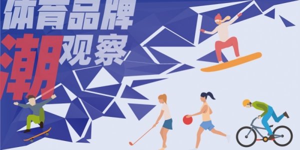实配网配资 美特斯邦威做不了“始祖鸟平替”？利润骤降九成，大股东欠款