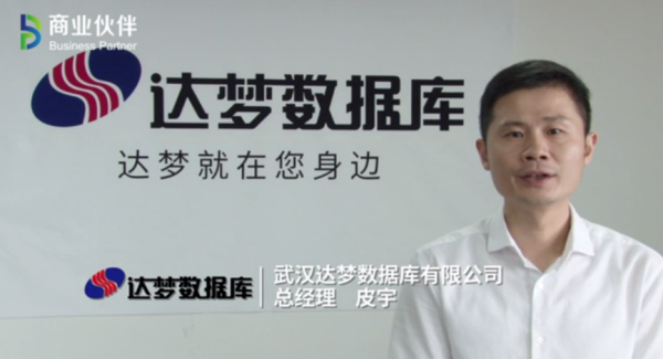 猎股网 达梦数据董事兼总经理皮宇被留置，一个月前因“工作原因请假未出席”临时股东会
