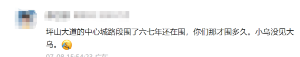 满瑞网 工期一延再延，道路一“围”数年！深圳多个工程围挡“超长待机”